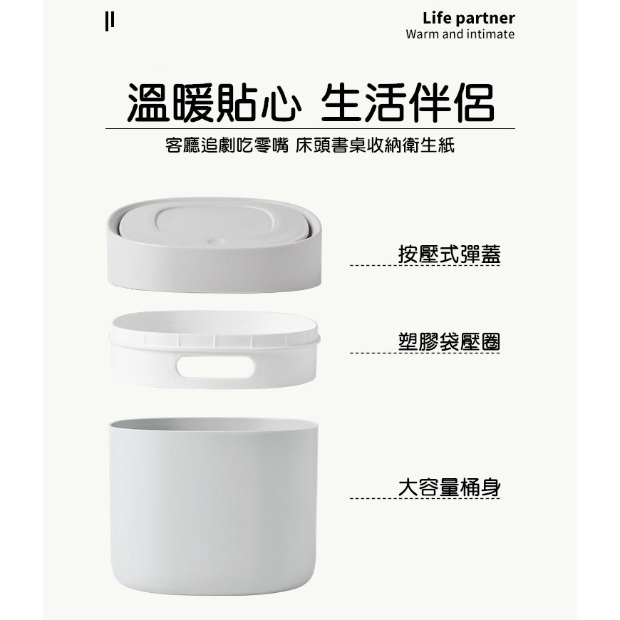 垃圾桶 北歐風桌面垃圾桶 按壓垃圾桶 按壓式垃圾桶 迷你垃圾桶 彈蓋垃圾桶【RS1226】-細節圖3
