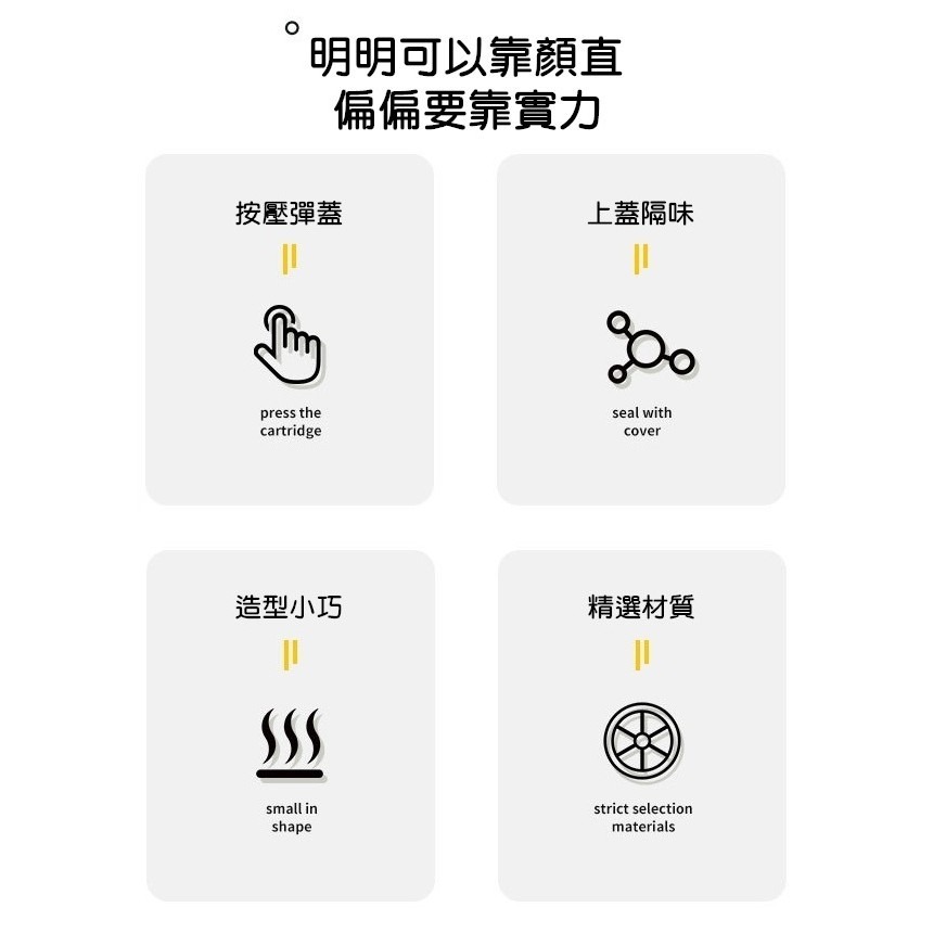 垃圾桶 北歐風桌面垃圾桶 按壓垃圾桶 按壓式垃圾桶 迷你垃圾桶 彈蓋垃圾桶【RS1226】-細節圖4