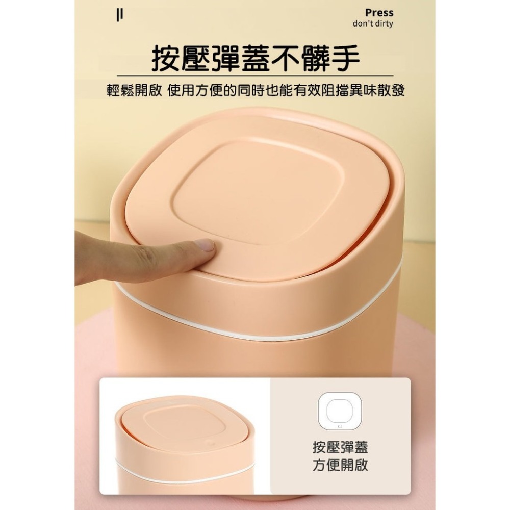 垃圾桶 北歐風桌面垃圾桶 按壓垃圾桶 按壓式垃圾桶 迷你垃圾桶 彈蓋垃圾桶【RS1226】-細節圖6