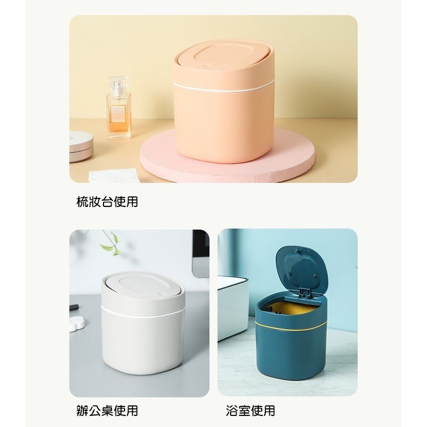 垃圾桶 北歐風桌面垃圾桶 按壓垃圾桶 按壓式垃圾桶 迷你垃圾桶 彈蓋垃圾桶【RS1226】-細節圖7