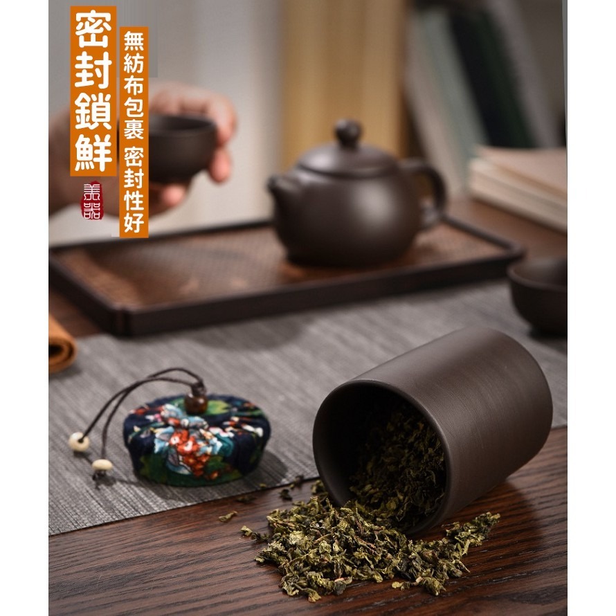 贈收納包 泡茶組 紫砂陶茶壺套裝 旅行茶具 茶壺 隨身茶具 泡茶壺 泡茶杯 旅行茶壺組 露營 露營用品【RS1179】-細節圖4