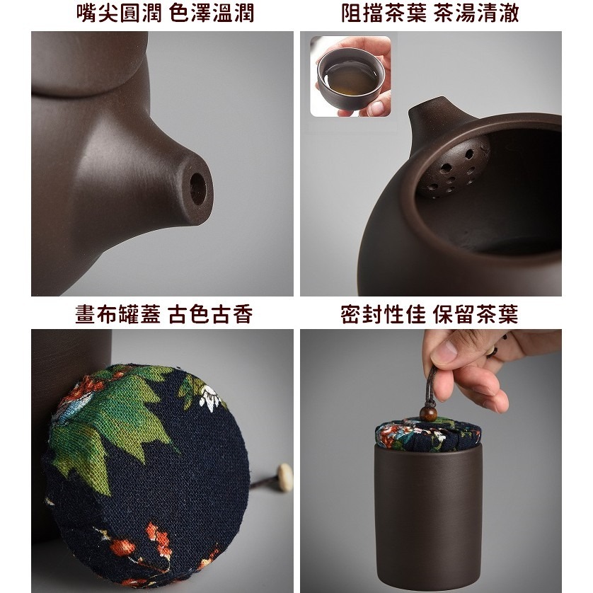 贈收納包 泡茶組 紫砂陶茶壺套裝 旅行茶具 茶壺 隨身茶具 泡茶壺 泡茶杯 旅行茶壺組 露營 露營用品【RS1179】-細節圖7