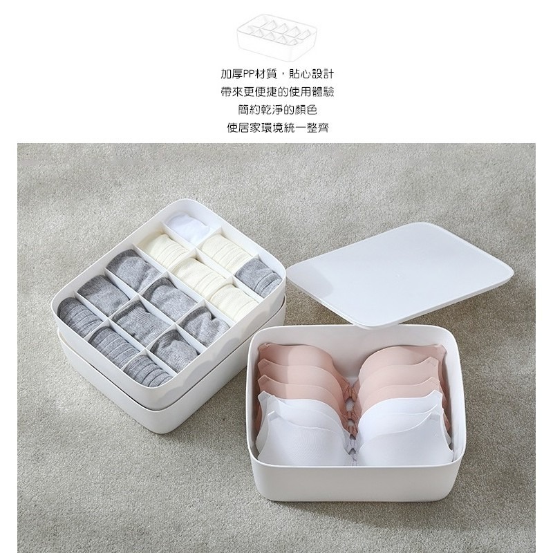 內衣收納盒 內衣褲收納盒 襪子收納盒 分格收納盒 衣物收納 收納盒 雜物盒【RS1166】-細節圖3