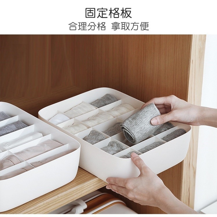 內衣收納盒 內衣褲收納盒 襪子收納盒 分格收納盒 衣物收納 收納盒 雜物盒【RS1166】-細節圖5