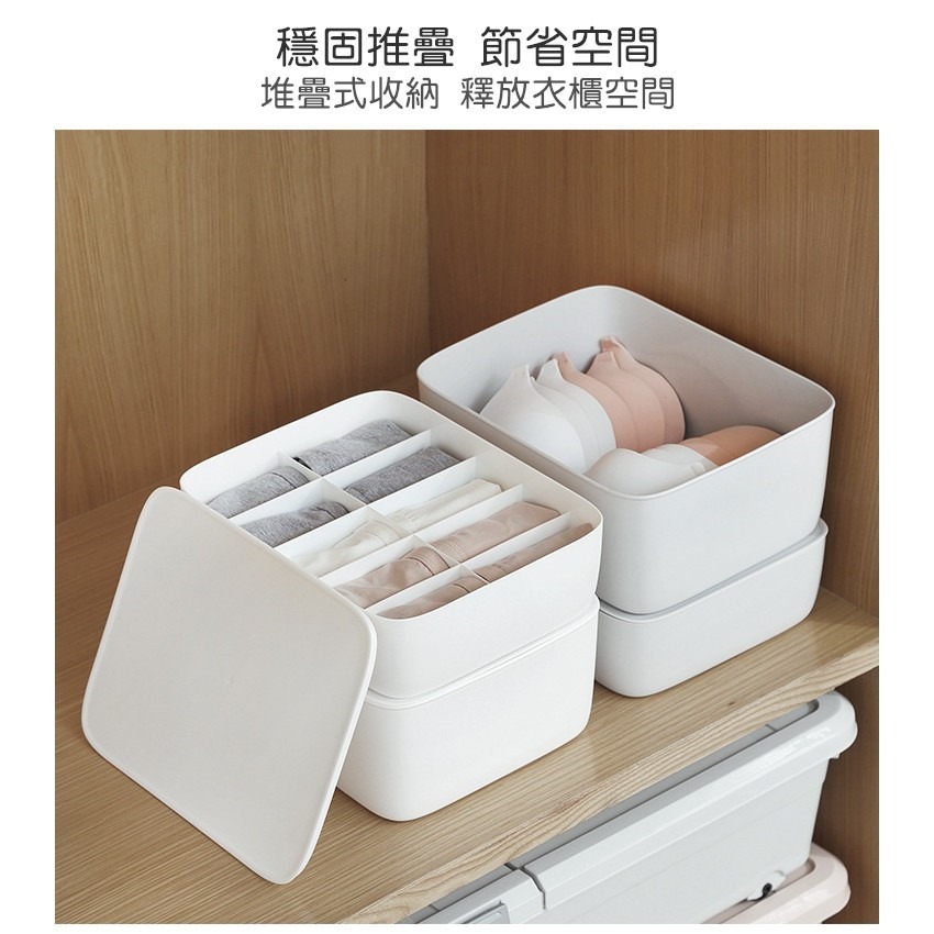 內衣收納盒 內衣褲收納盒 襪子收納盒 分格收納盒 衣物收納 收納盒 雜物盒【RS1166】-細節圖8