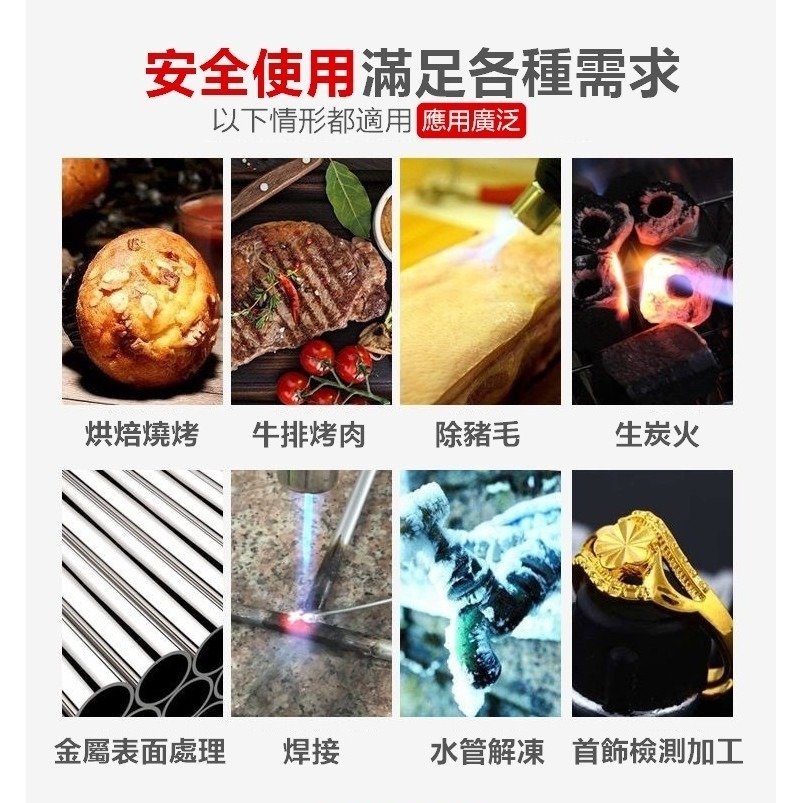 電子點火噴槍 可倒立可調軟硬火 卡式瓦斯噴槍頭 鋁銅焊絲 焊條 點火槍 噴火槍 露營烤肉 戶外 露營用具【CP023】-細節圖8