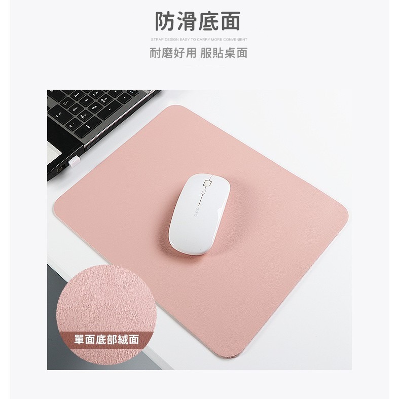 滑鼠墊 桌墊 PU皮 皮質滑鼠墊 辦公滑鼠墊 文具用品 防水 抗污 簡約【RS1119】-細節圖5