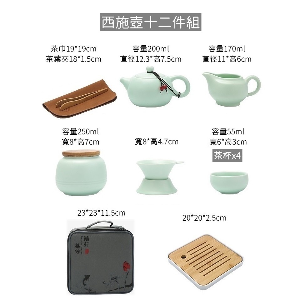 陶瓷旅行茶具組 附收納包 攜帶式茶具 泡茶組 茶壺 茶杯 登山 露營 陶瓷茶具 【RS1069】-細節圖5