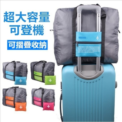 行李收納袋 行李收納包 行李袋 登機包 旅行包大容量 旅行包 旅行袋 收納包 收納袋【RB318】