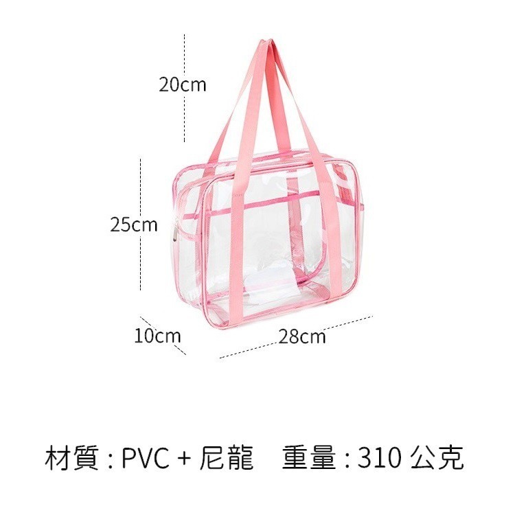 透明包 手提袋 透明防水側背包 大容量 收納化妝包 手提包 PVC 透明洗漱包 果凍包 側背包 【RB568】-細節圖2