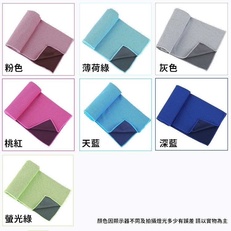 運動毛巾 迷你矽膠收納冷感毛巾 涼感毛巾 攜帶方便 運動用品 戶外用品【RS964】-細節圖3