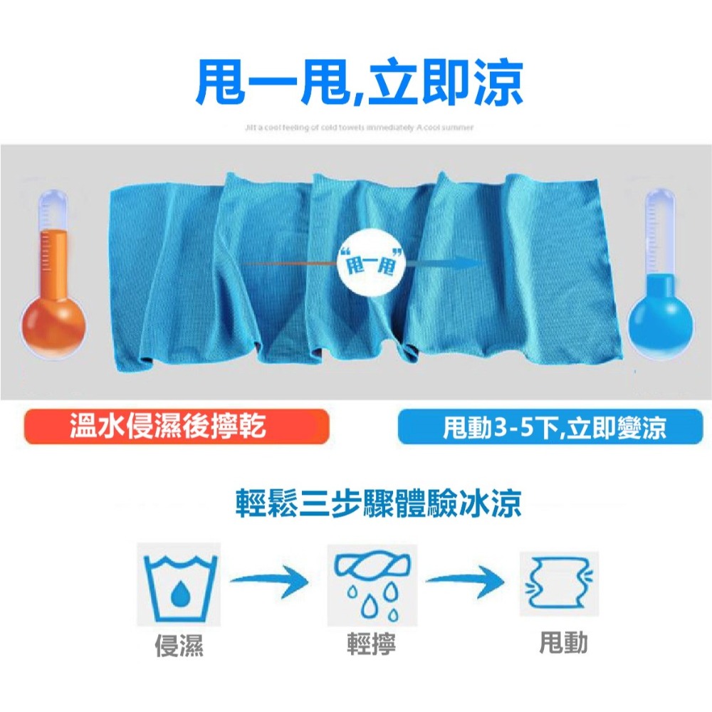運動毛巾 迷你矽膠收納冷感毛巾 涼感毛巾 攜帶方便 運動用品 戶外用品【RS964】-細節圖5