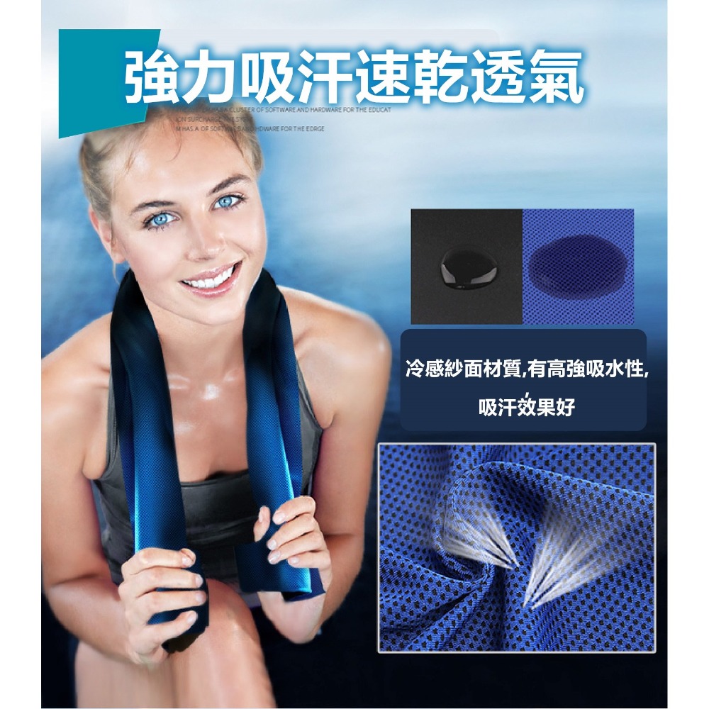 運動毛巾 迷你矽膠收納冷感毛巾 涼感毛巾 攜帶方便 運動用品 戶外用品【RS964】-細節圖6