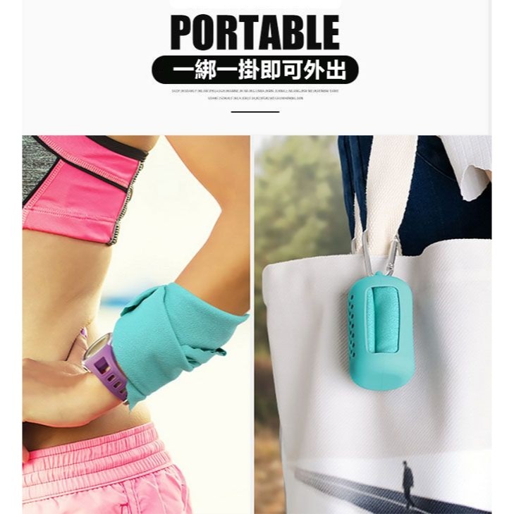 運動毛巾 迷你矽膠收納冷感毛巾 涼感毛巾 攜帶方便 運動用品 戶外用品【RS964】-細節圖7