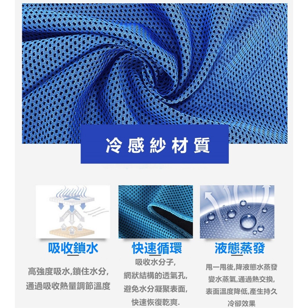 運動毛巾 迷你矽膠收納冷感毛巾 涼感毛巾 攜帶方便 運動用品 戶外用品【RS964】-細節圖9