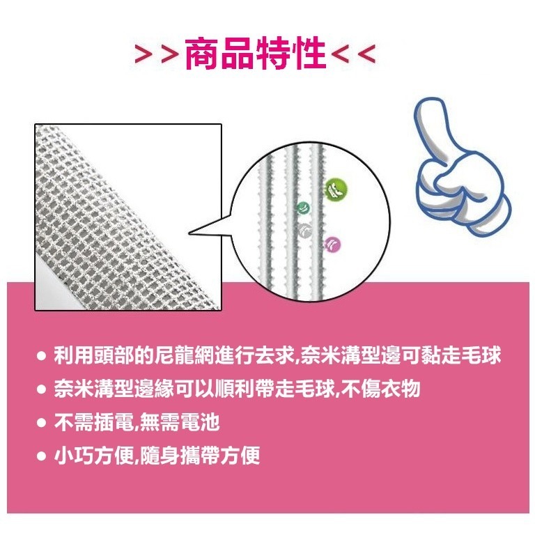 除毛機 迷你除毛球器 刮毛球機 去毛球機 毛球修剪器 迷你毛球修剪器 掌上型衣服除毛球器 剃毛球器【RS868】-細節圖6