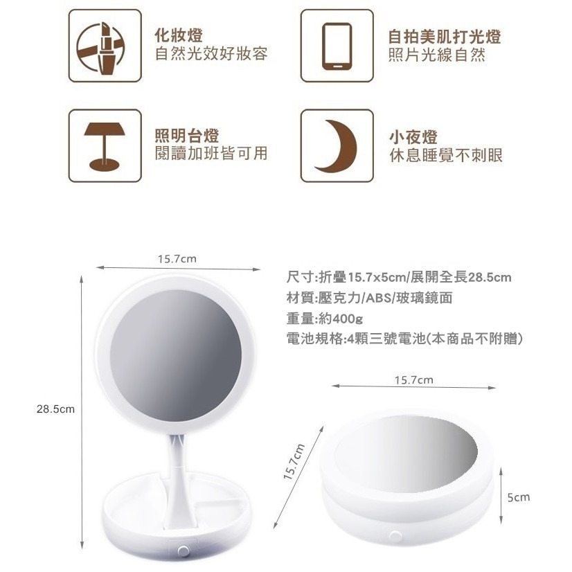 美妝 360度自由轉動 雙面折疊LED燈化妝鏡 雙面鏡子 補光放大一次搞定 立鏡 梳妝鏡 桌鏡【RS853】-細節圖2