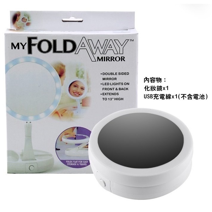 美妝 360度自由轉動 雙面折疊LED燈化妝鏡 雙面鏡子 補光放大一次搞定 立鏡 梳妝鏡 桌鏡【RS853】-細節圖6