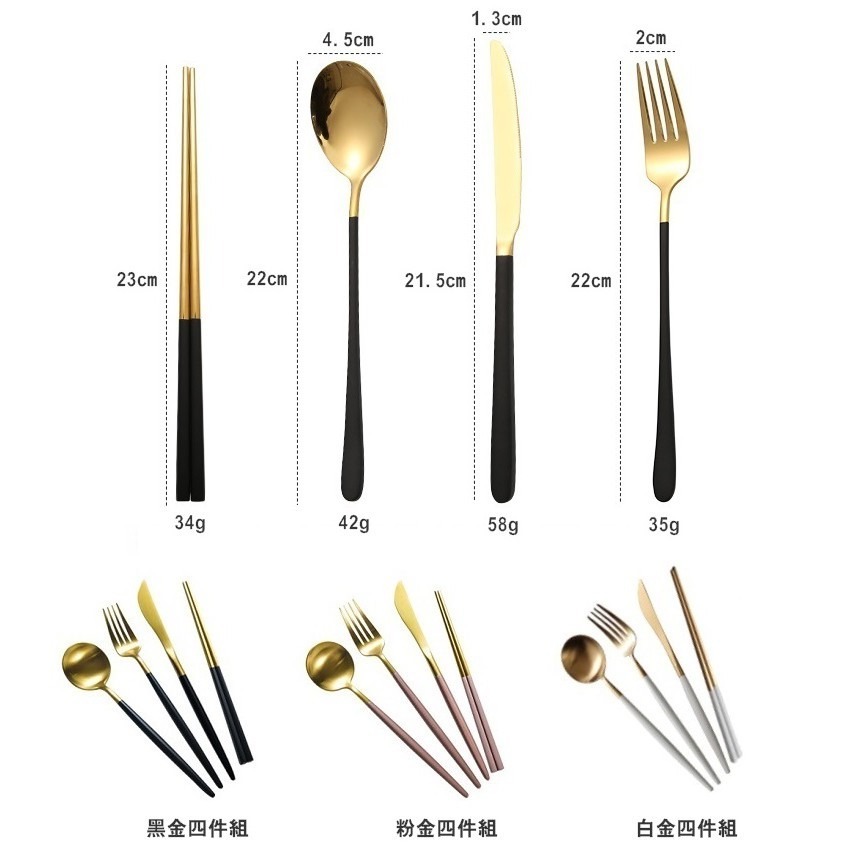 環保餐具 金屬拉絲餐具 不鏽鋼餐具 葡萄牙餐具 湯匙 筷子 刀子 叉子 不銹鋼餐具組【RS846】-細節圖2