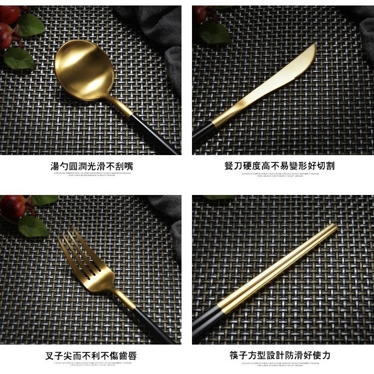 環保餐具 金屬拉絲餐具 不鏽鋼餐具 葡萄牙餐具 湯匙 筷子 刀子 叉子 不銹鋼餐具組【RS846】-細節圖7