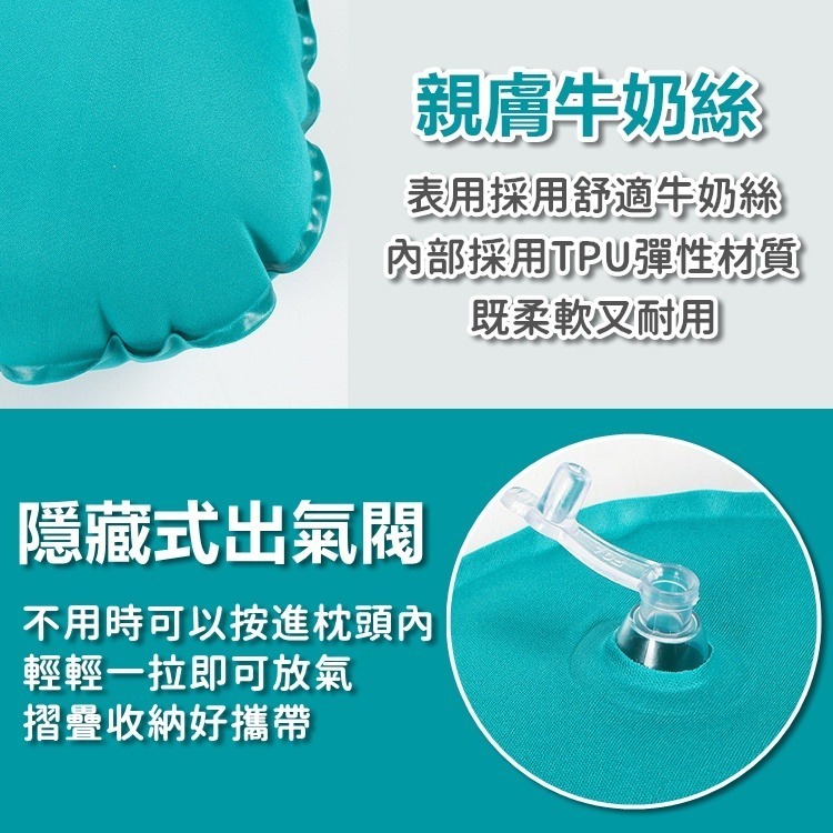 充氣枕 充氣枕頭 按壓式充氣枕頭 頸枕 午睡枕 靠枕 露營枕頭 旅行枕 U型充氣枕【RS790】-細節圖7