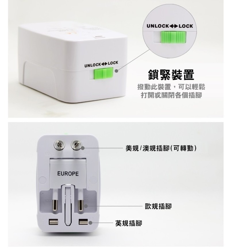 【保固1個月】萬用插座 旅行轉換插頭 全球通用 歐規 美規 英規 萬用插頭 大陸 歐洲 澳洲 日本 韓國【RS712】-細節圖4