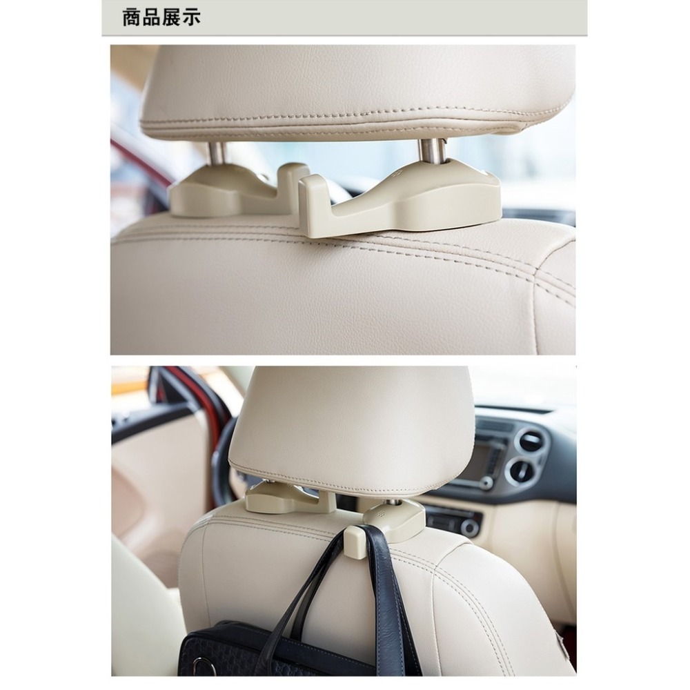 【兩入一組 】汽車掛鉤 車用掛勾 椅背掛勾 椅背掛勾 車用掛鉤 後座掛勾 後座掛勾 置物掛勾 後座掛鉤【RR050】 - 凹逗365-專營露營 ...