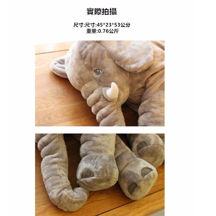 大象抱枕 IKEA 同款 彩色 安撫枕 靠枕 嬰兒 寵物 安撫 抱枕 絨毛娃娃【RS520】-細節圖4