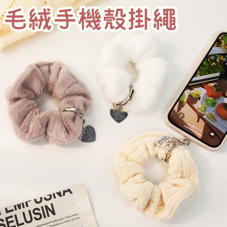 手機掛繩 手機吊飾 手機吊環 絨毛手機殼掛繩 手機殼掛繩 手機扣環 手機手環 造型吊飾【RI401】-細節圖2