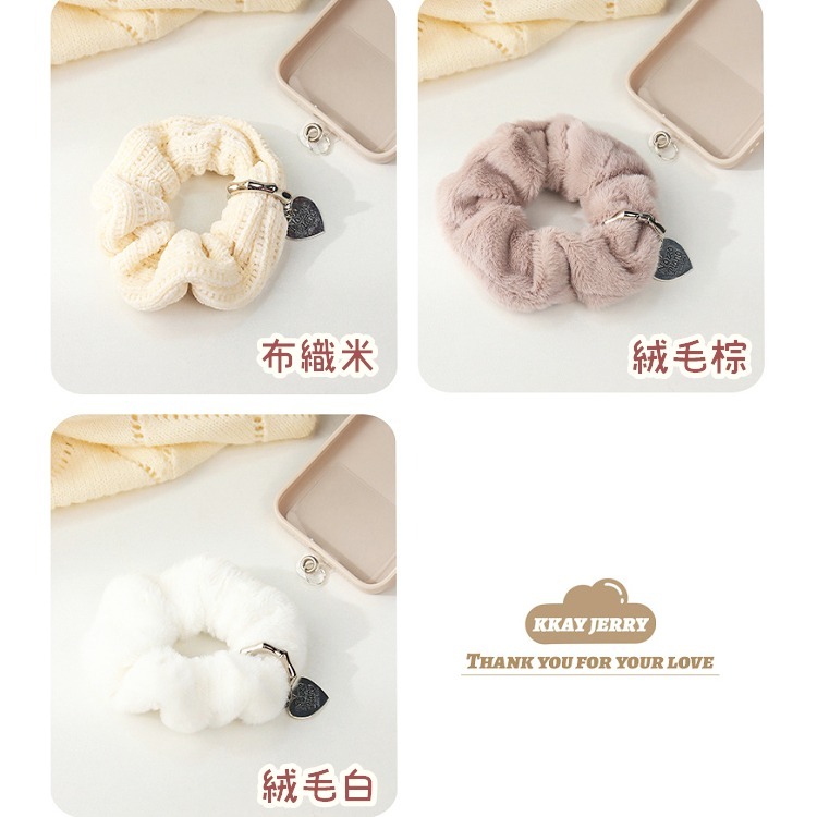 手機掛繩 手機吊飾 手機吊環 絨毛手機殼掛繩 手機殼掛繩 手機扣環 手機手環 造型吊飾【RI401】-細節圖3