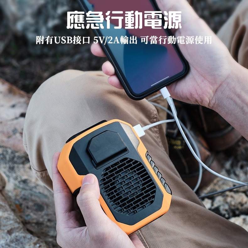 【免運+24H出貨】掛腰風扇 6000mah 風扇 腰間風扇 隨身風扇 掛脖風扇 頸掛風扇 腰帶風扇【RS1500】-細節圖4
