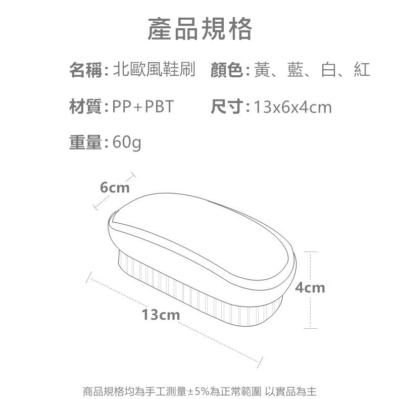 洗衣刷 鞋刷 多功能衣物刷 浴室刷 清潔刷 刷子 地毯刷 洗鞋刷 廁所刷 地板刷 馬桶刷【RS1506】-細節圖2