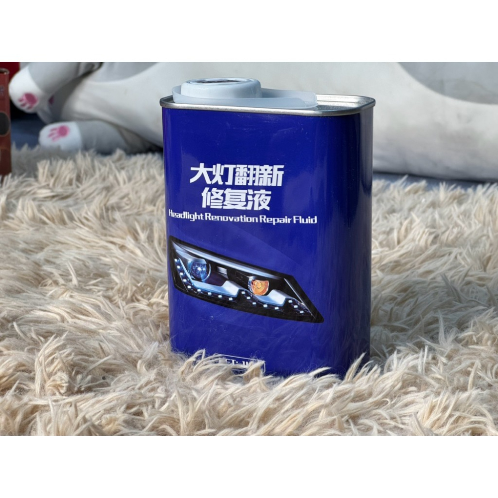 【蒸氣式燻壺套裝】汽車大燈修復液｜去黃拋光刮痕｜附主機+修復液｜亮度持久3年-細節圖6