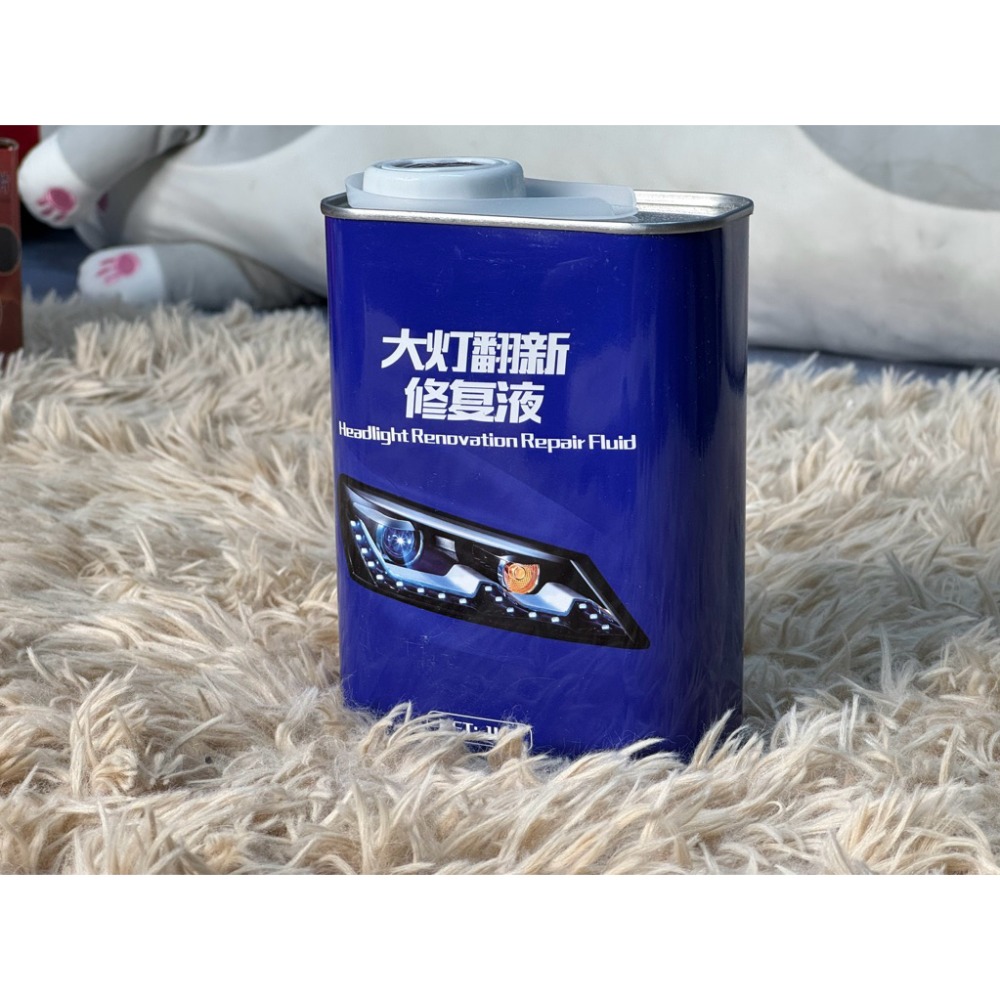 修復液1000g