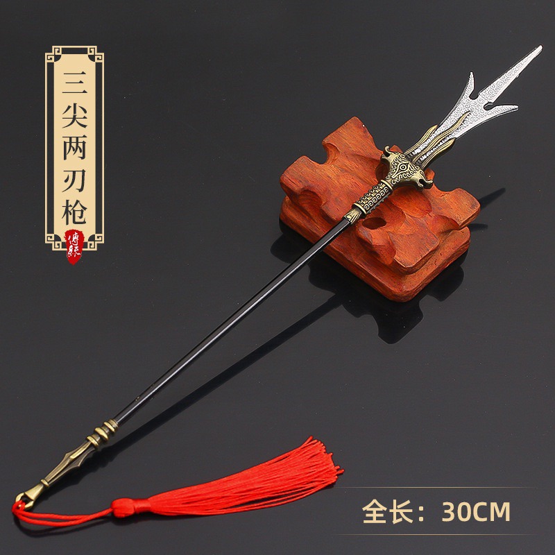 三尖兩刃槍