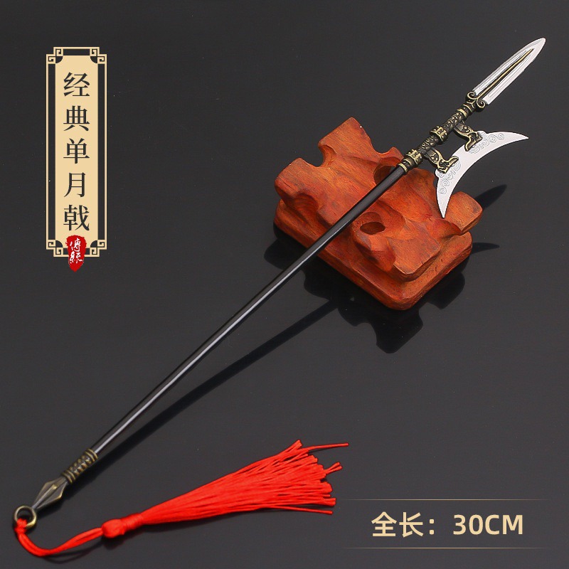 單月戢
