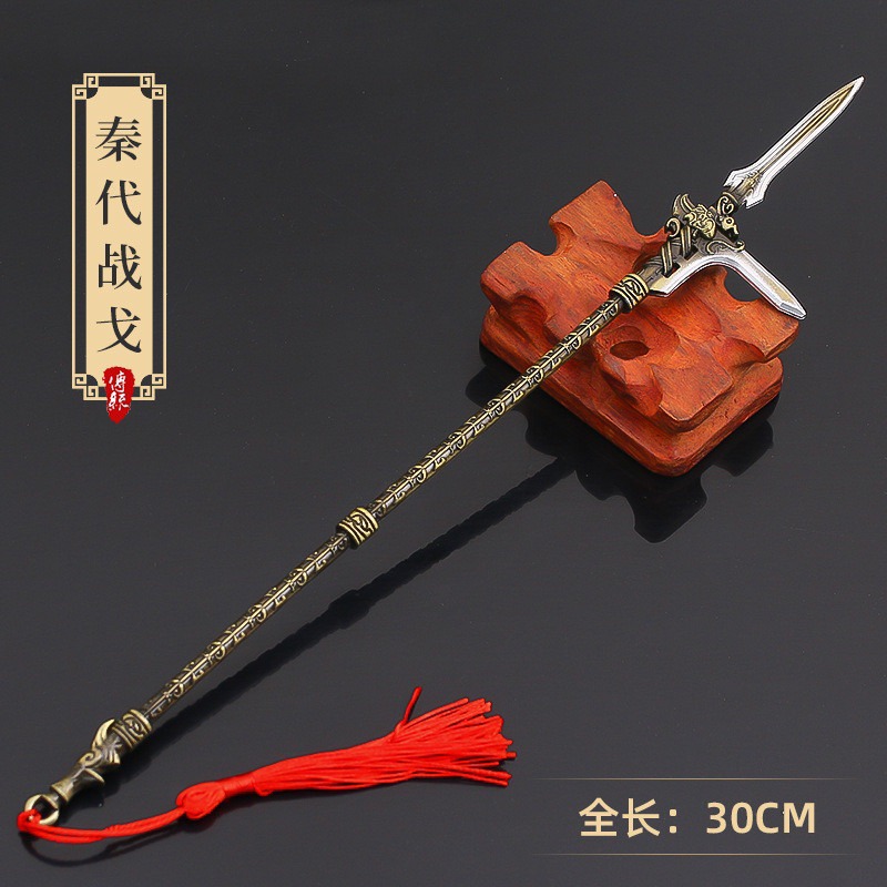30cm三x演義周邊鋅合金模型兵器/附贈支架/未開刃/青龍偃月刀/方天畫戟/丈八蛇矛/虎頭湛金槍/林沖蛇矛/趙雲龍槍-規格圖8