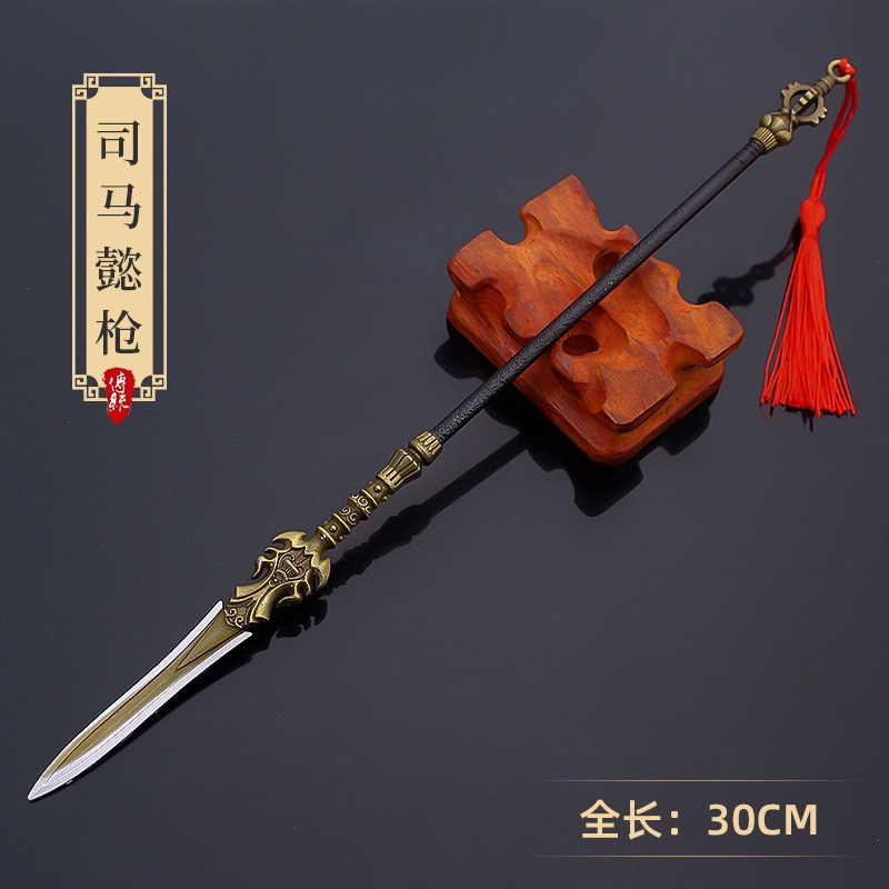 司馬懿槍