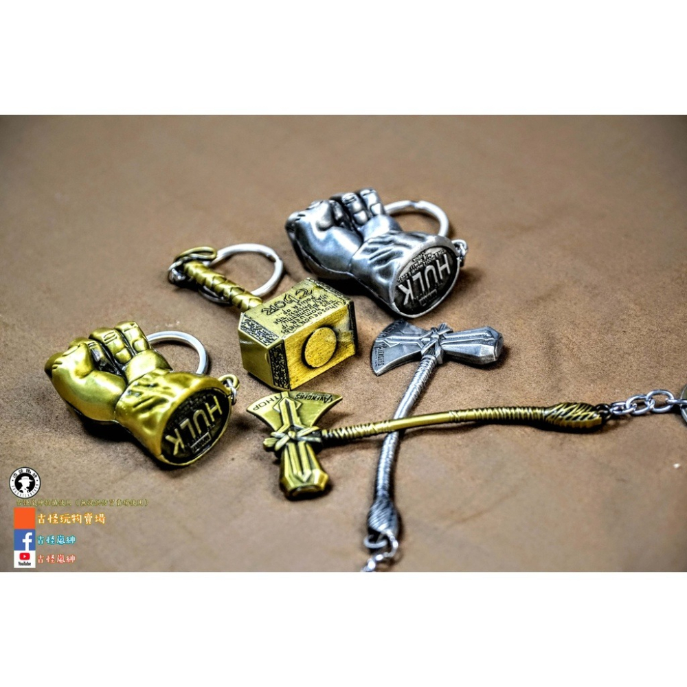 （全新推出）全金屬浩克手雷x槌雷神斧吊飾/5.5cm8cm10cm/禮品/鑰匙圈-細節圖6