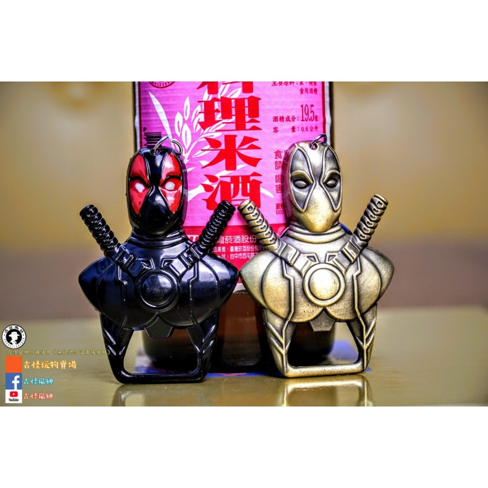 (全新推出）全金屬死侍開瓶器/古銅色槍色黑色三款/Deadwool/全金屬吊飾/開罐器/啤酒/禮品/趣味小物-細節圖7