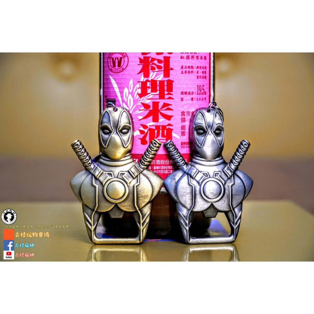(全新推出）全金屬死侍開瓶器/古銅色槍色黑色三款/Deadwool/全金屬吊飾/開罐器/啤酒/禮品/趣味小物-細節圖8