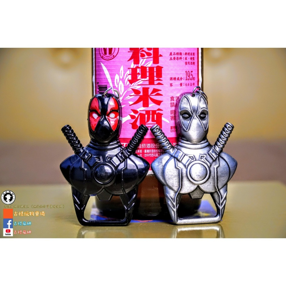 (全新推出）全金屬死侍開瓶器/古銅色槍色黑色三款/Deadwool/全金屬吊飾/開罐器/啤酒/禮品/趣味小物-細節圖9