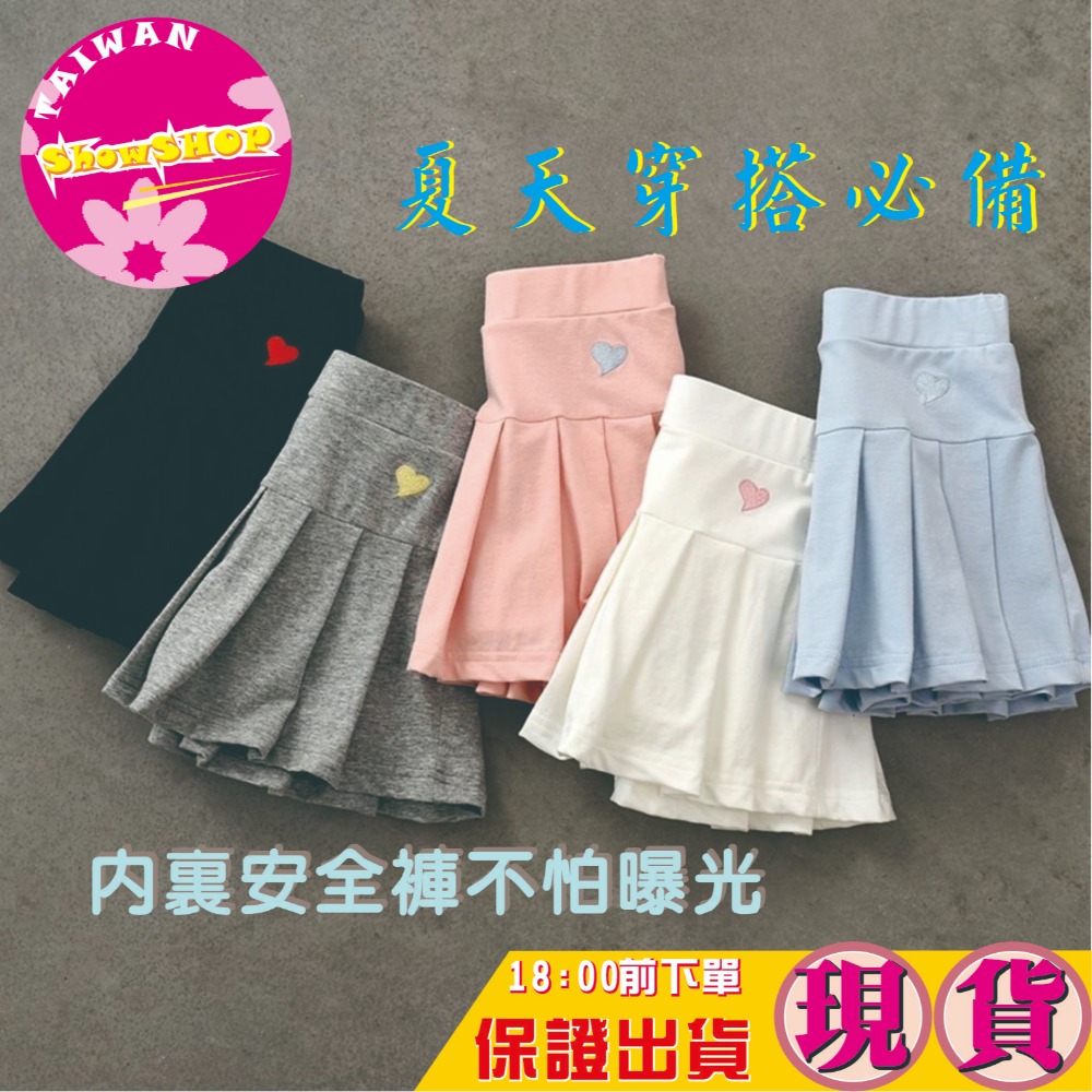 SHOWSHOP⭐️現貨在台⭐️中大女童春季夏季短裙 童裝短裙  百褶裙 跳舞裙 表演服  韓國女團高腰百褶裙 女童短裙-細節圖2