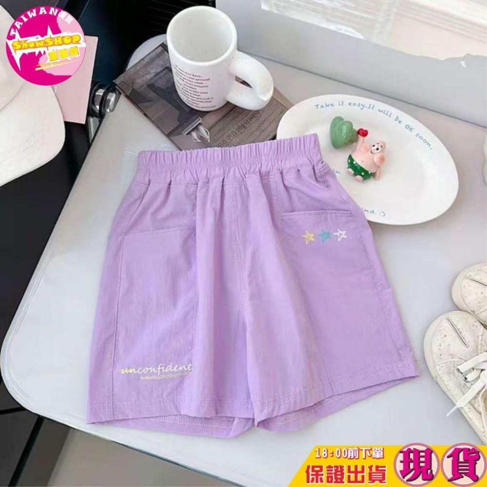 SHOWSHOP⭐️現貨在台⭐️韓系童裝彩星口袋冰絲短褲 涼感透氣A字寬褲 女童鬆緊腰輕薄彈力短褲110-150-細節圖2
