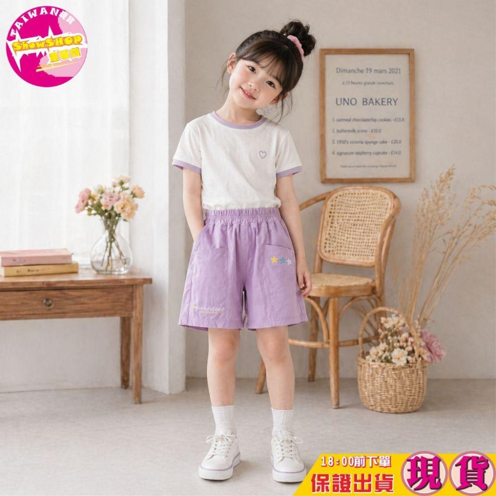 SHOWSHOP⭐️現貨在台⭐️韓系童裝彩星口袋冰絲短褲 涼感透氣A字寬褲 女童鬆緊腰輕薄彈力短褲110-150-細節圖3