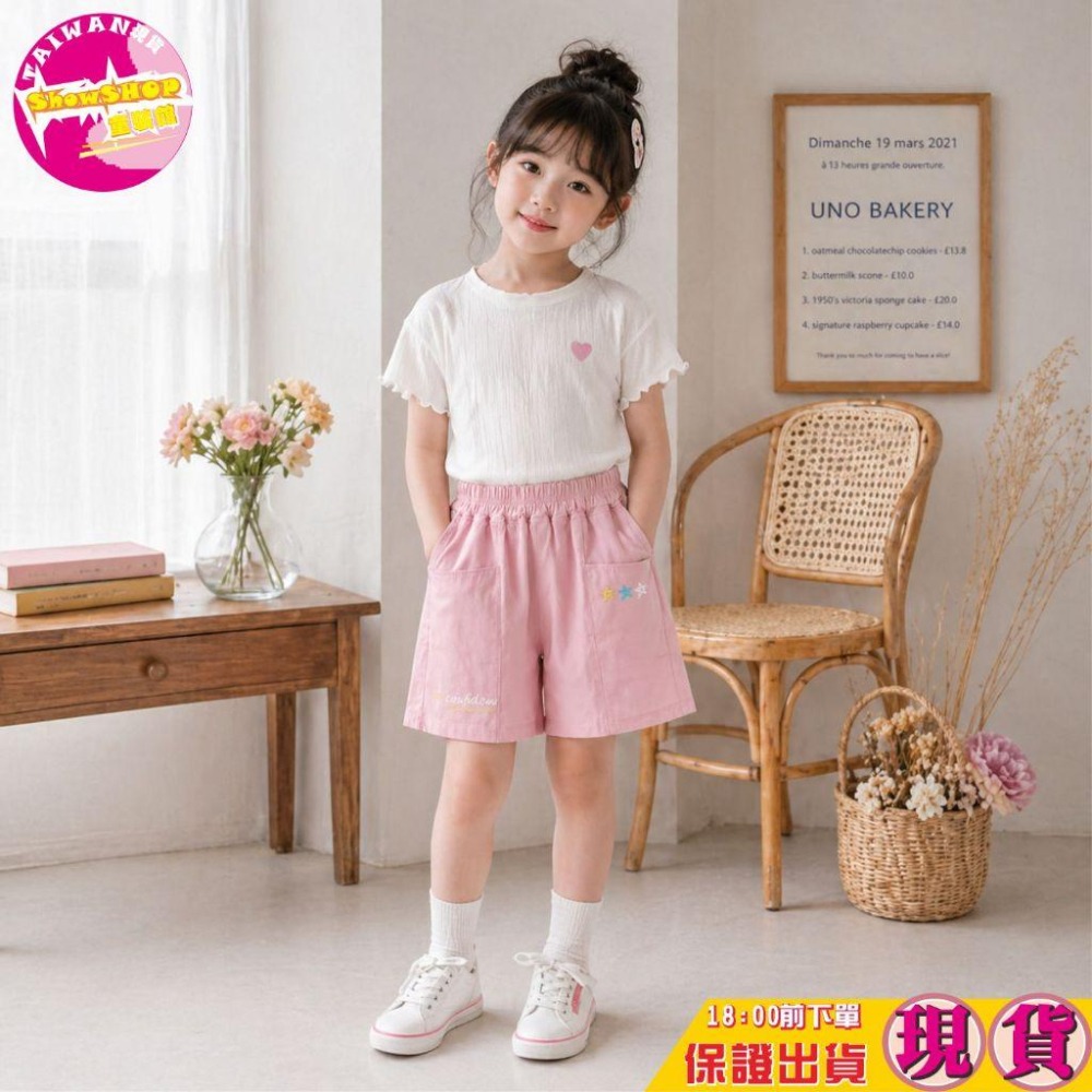 SHOWSHOP⭐️現貨在台⭐️韓系童裝彩星口袋冰絲短褲 涼感透氣A字寬褲 女童鬆緊腰輕薄彈力短褲110-150-細節圖4