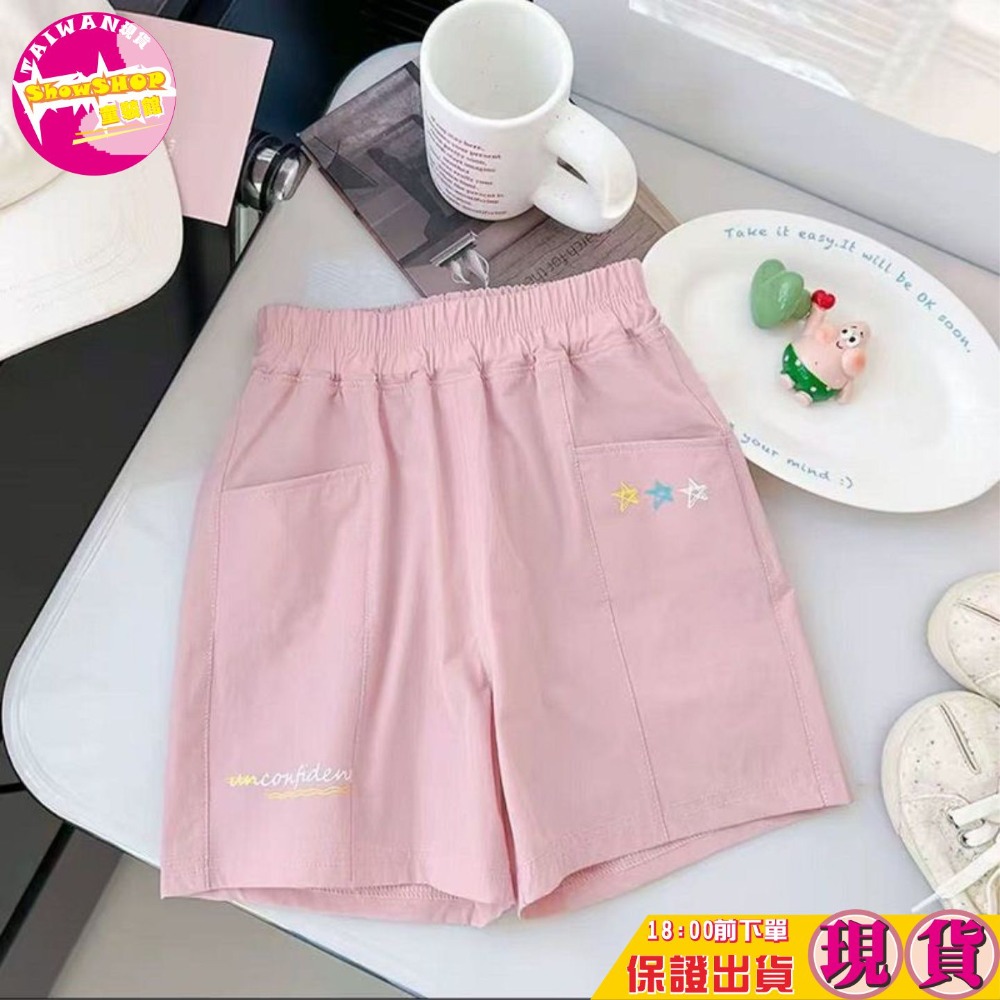 SHOWSHOP⭐️現貨在台⭐️韓系童裝彩星口袋冰絲短褲 涼感透氣A字寬褲 女童鬆緊腰輕薄彈力短褲110-150-規格圖6