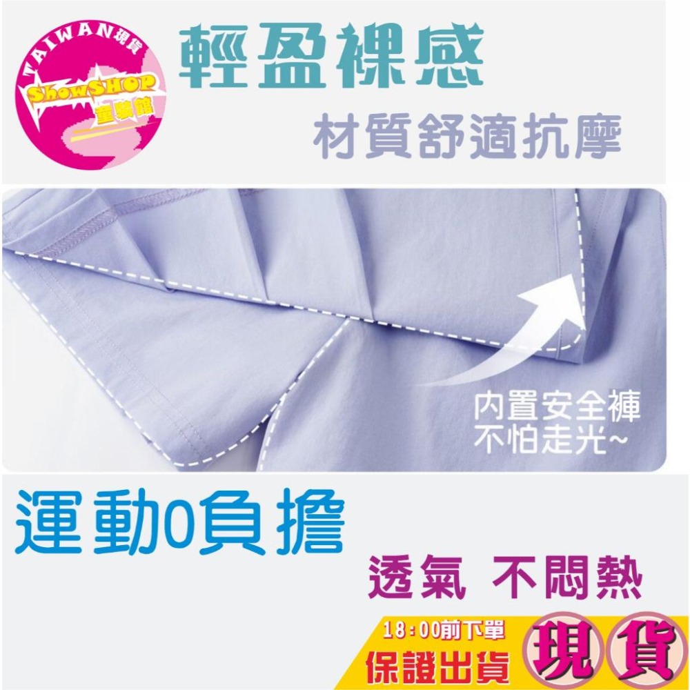 SHOWSHOP ⭐️現貨在台⭐️春夏女童冰絲短褲涼感褲裙輕薄短褲 女童褲裙 女童透氣短褲 女童夏季短褲  運動短褲-細節圖8