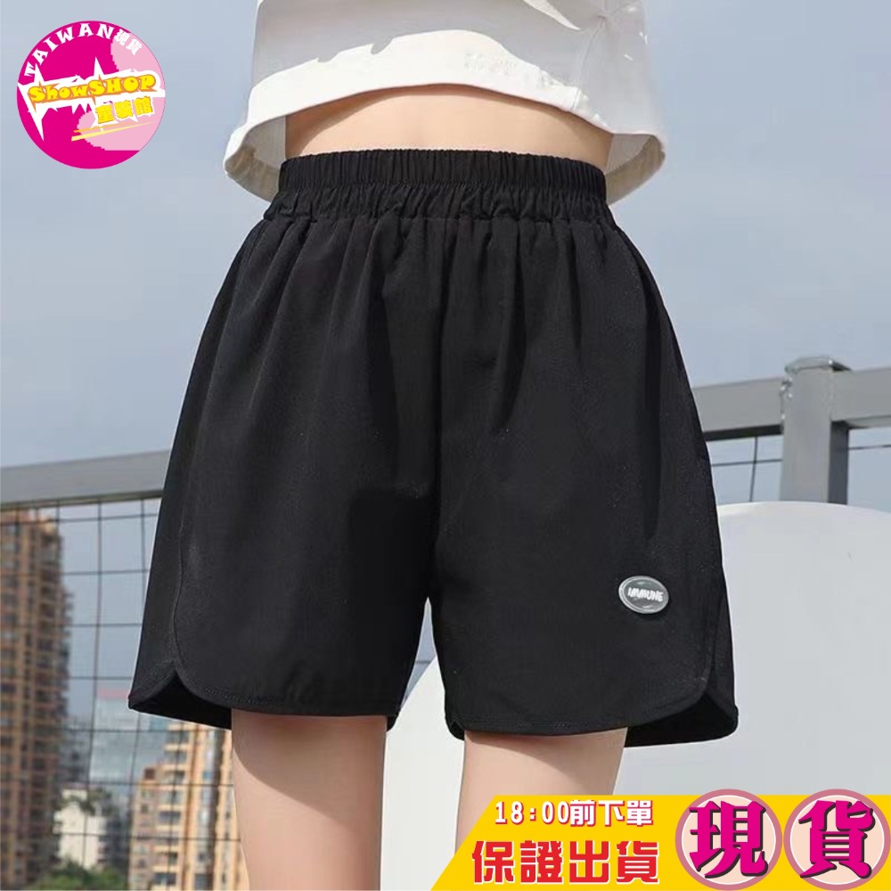 SHOWSHOP ⭐️現貨在台⭐️春夏女童冰絲短褲涼感短褲輕薄短褲 女童短褲 女童透氣短褲 女童夏季短褲  運動短褲-規格圖8