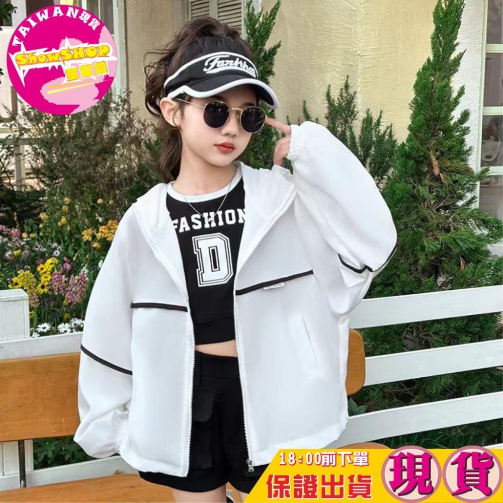 SHOWSHOP⭐️現貨在台⭐️140-170春夏女童新款防曬外套女童外套中大女童防曬透氣外套女童夏季防曬外套防蚊外套-細節圖3